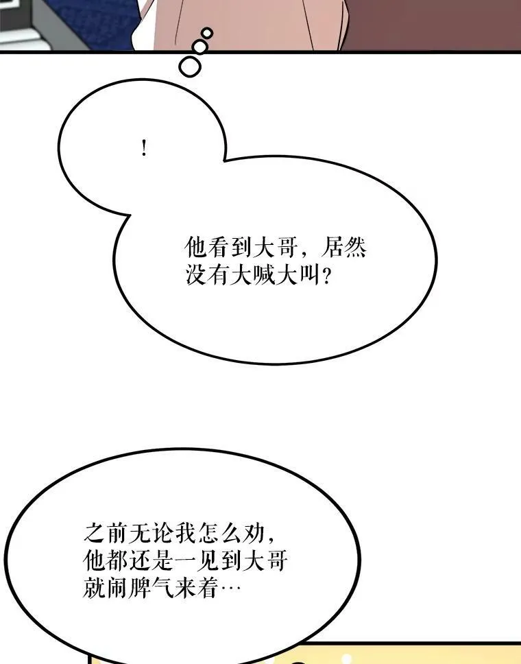 35.家族画像 第70页