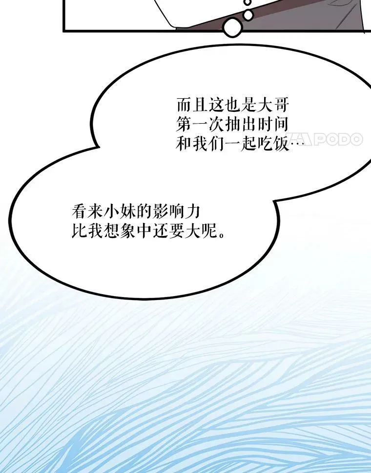 35.家族画像 第72页