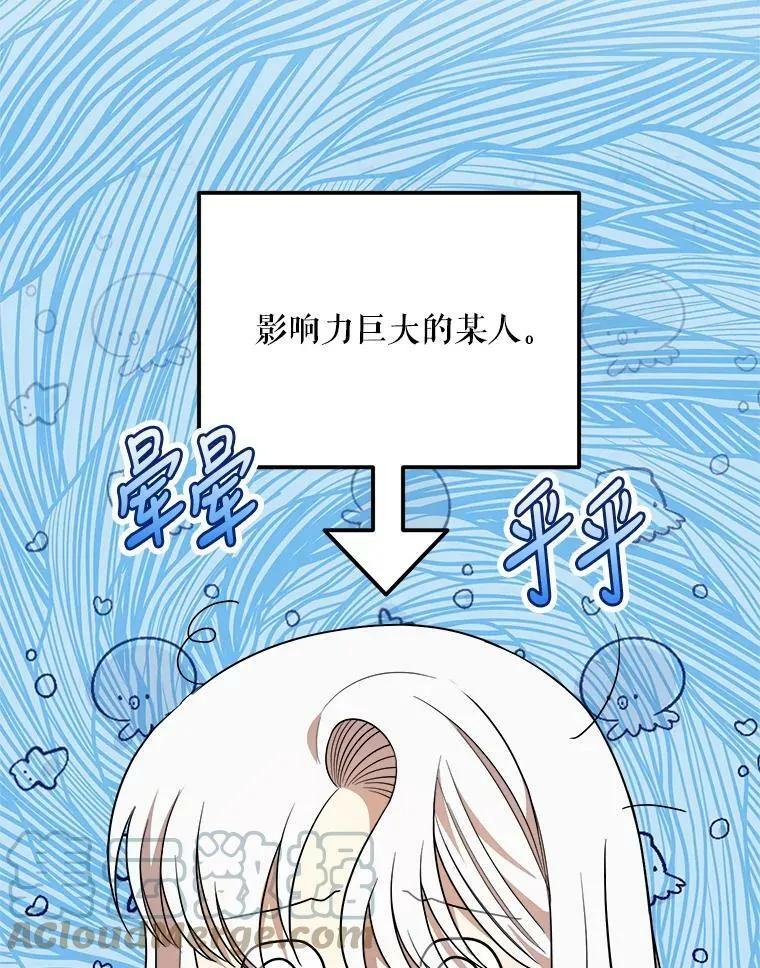 35.家族画像 第73页