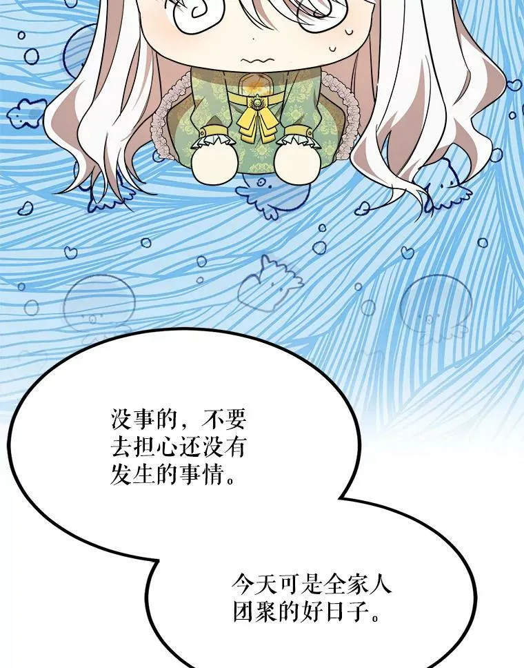 35.家族画像 第74页