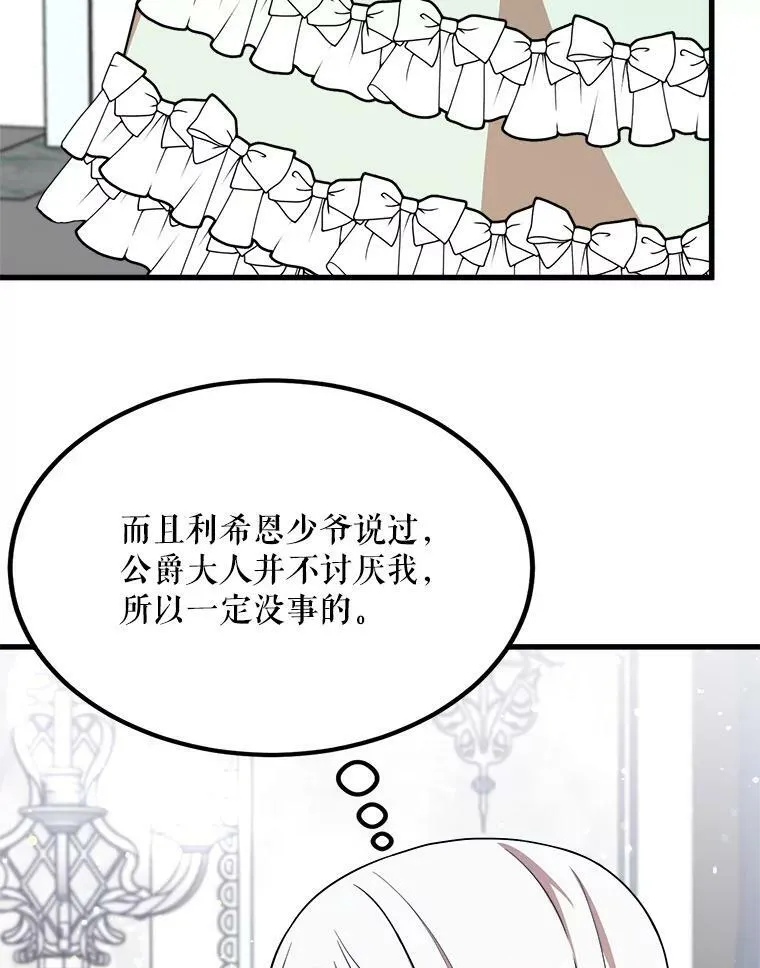35.家族画像 第76页