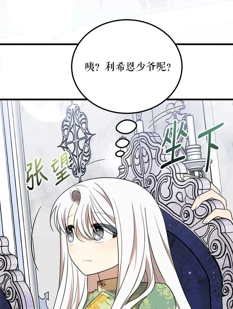 35.家族画像 第80页