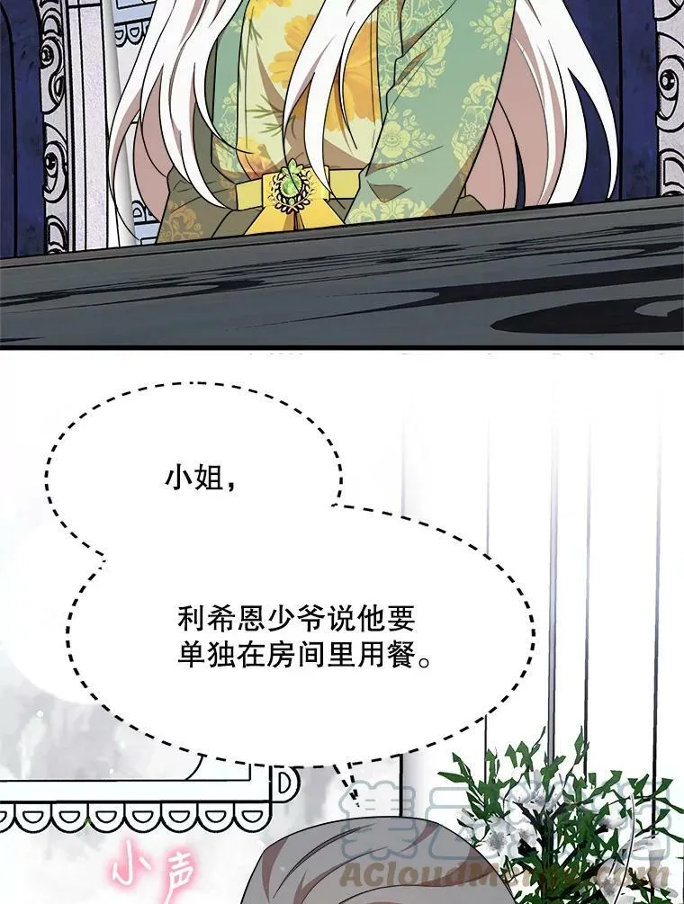 35.家族画像 第81页