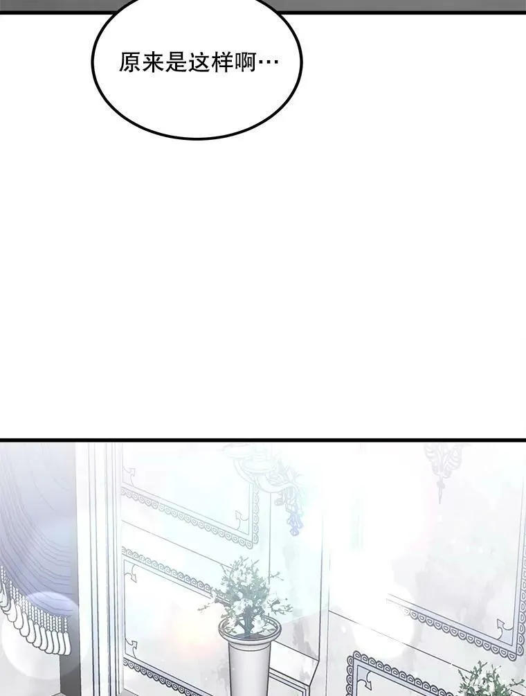 35.家族画像 第83页