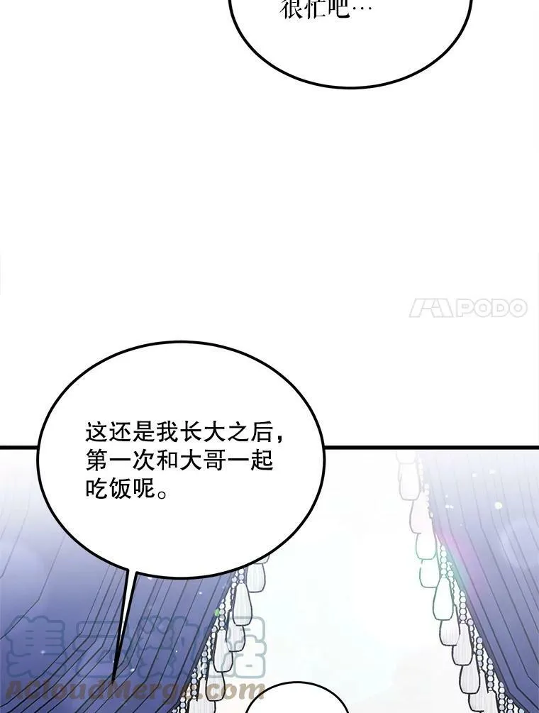 35.家族画像 第85页