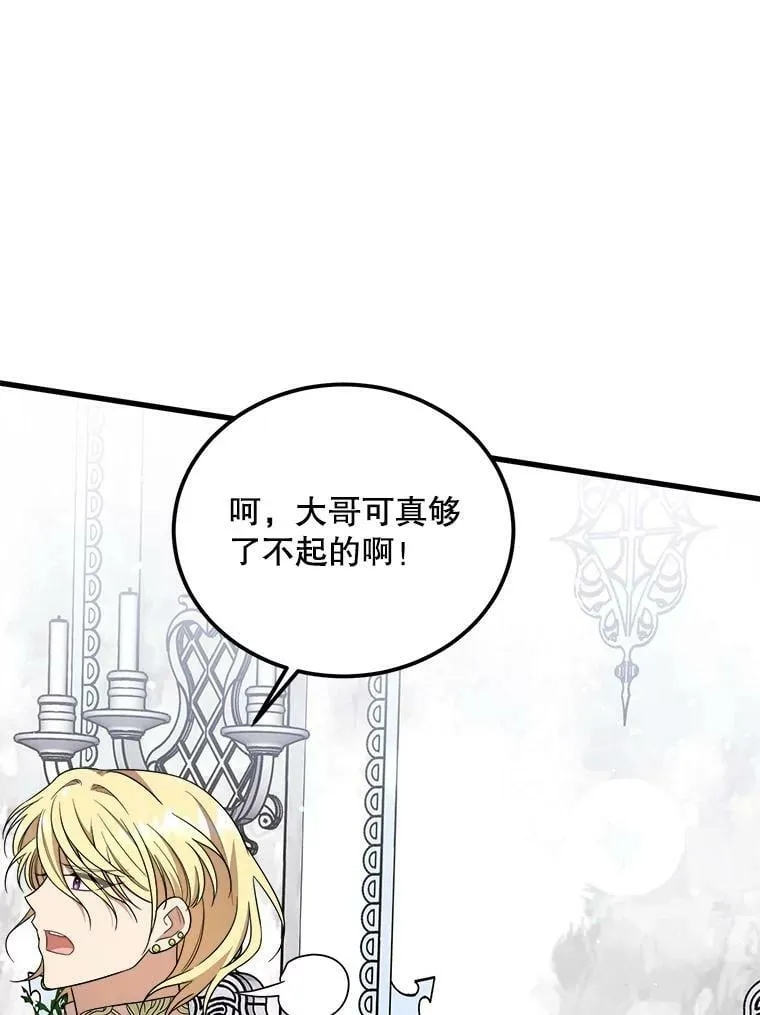 35.家族画像 第87页