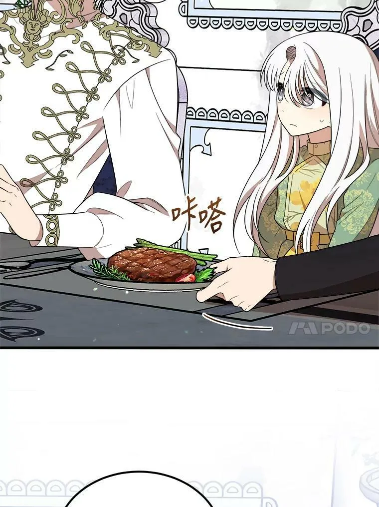 35.家族画像 第88页