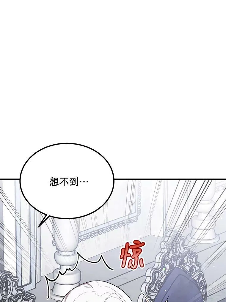 35.家族画像 第94页