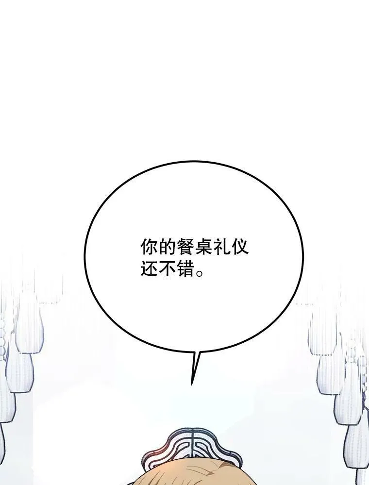 35.家族画像 第96页