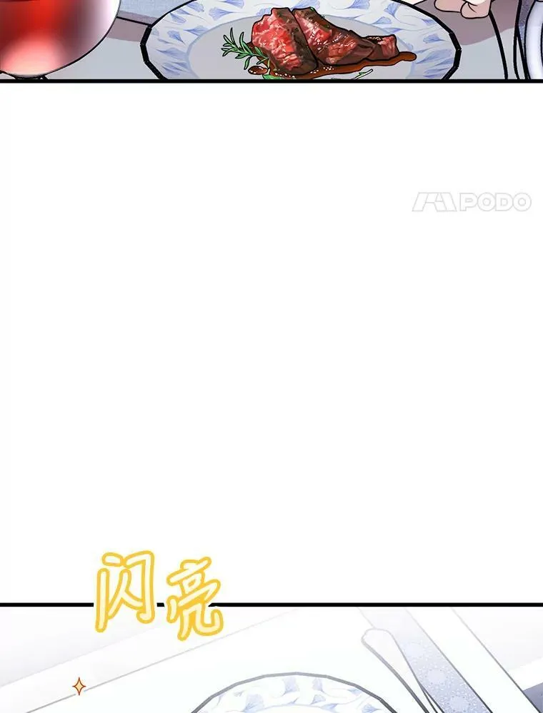 35.家族画像 第98页