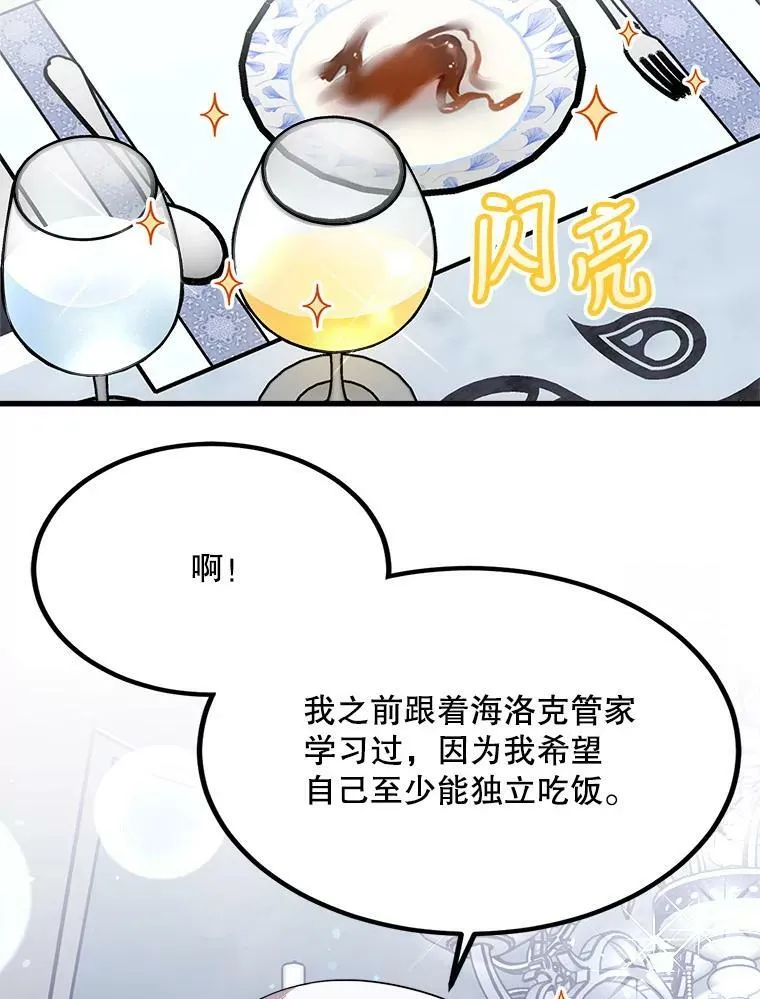 35.家族画像 第99页