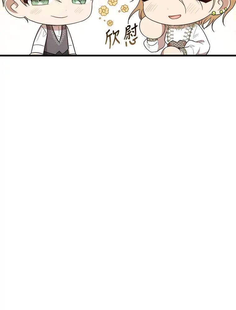 35.家族画像 第102页