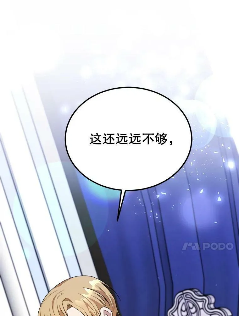35.家族画像 第104页