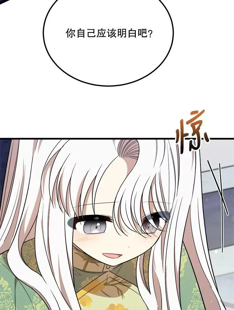 35.家族画像 第106页