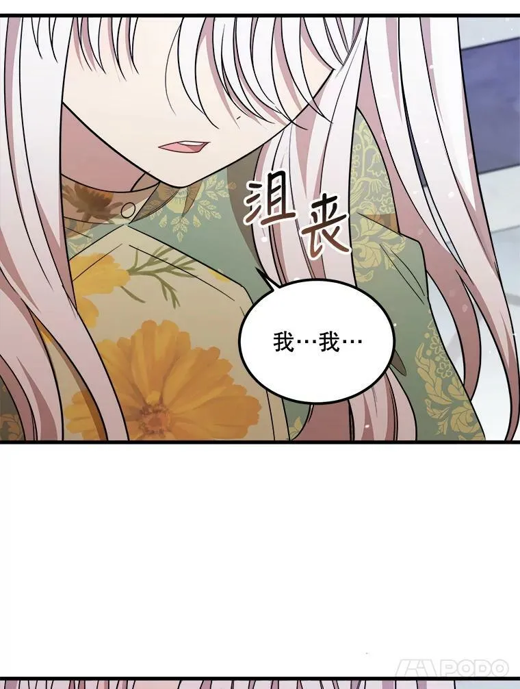 35.家族画像 第108页