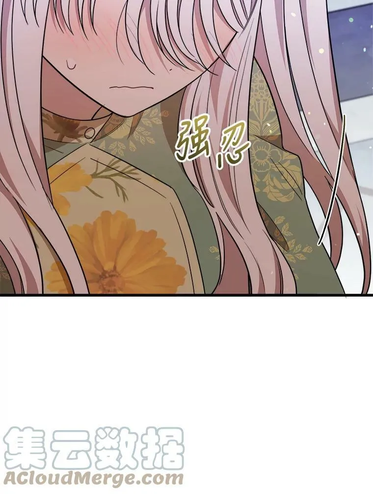 35.家族画像 第109页