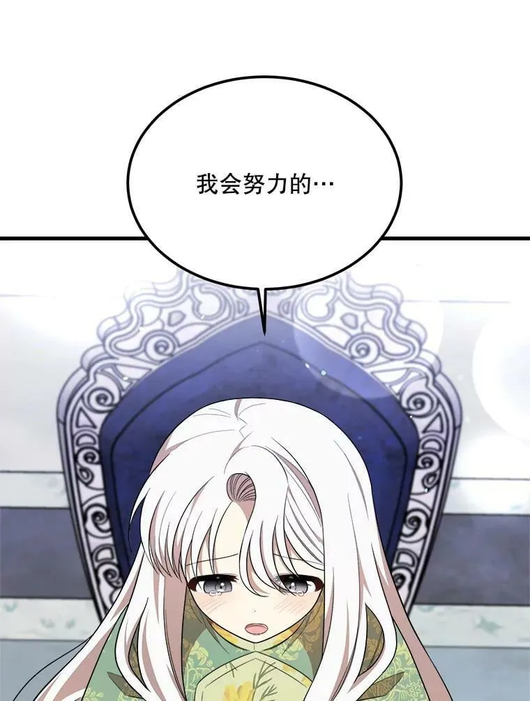 35.家族画像 第110页