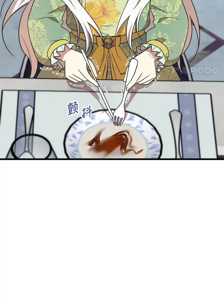 35.家族画像 第111页