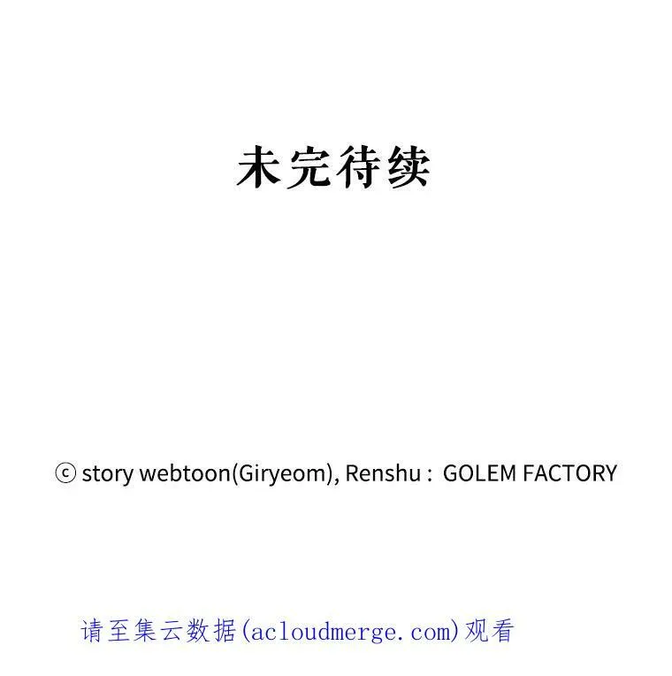 35.家族画像 第112页