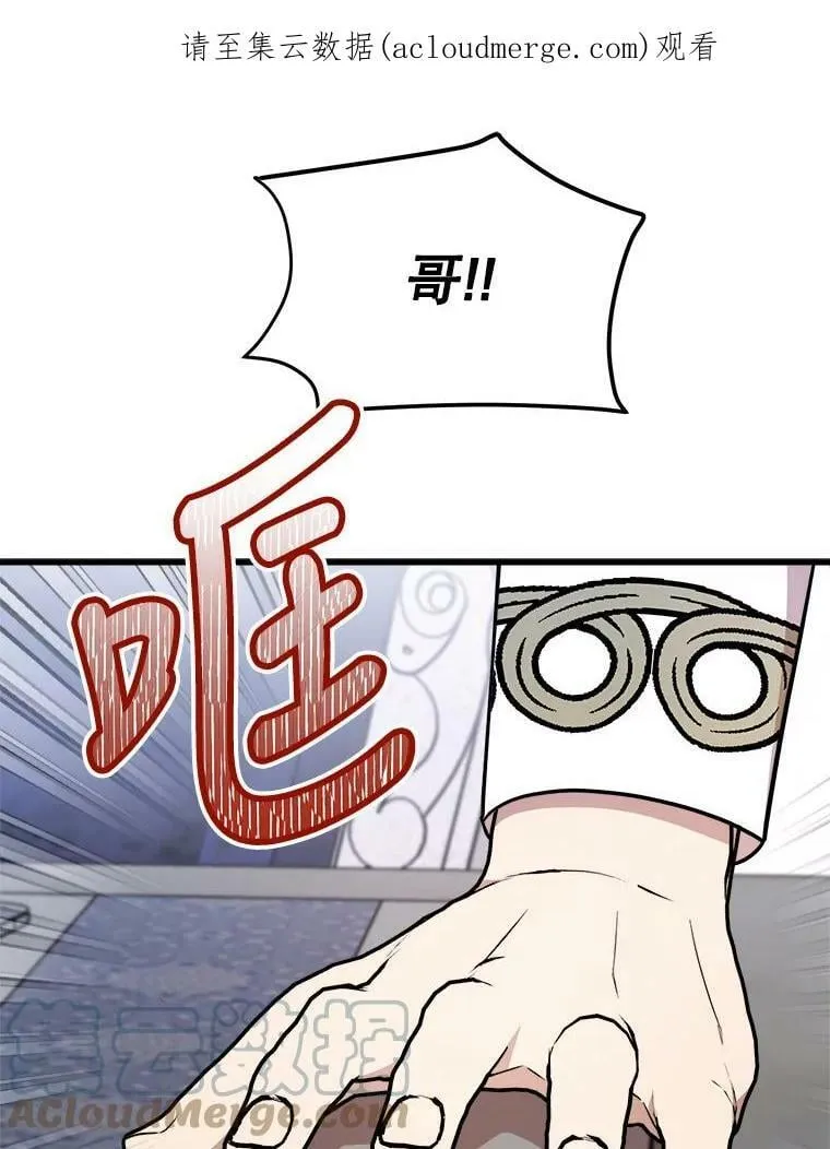 36.莉蒂的身世 第1页