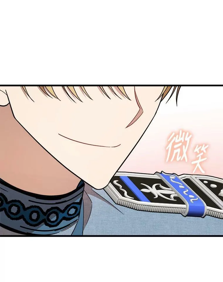 36.莉蒂的身世 第32页