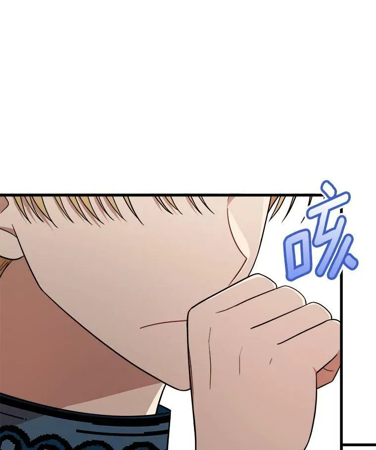 36.莉蒂的身世 第43页