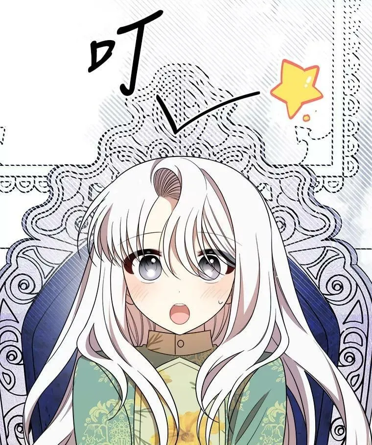 36.莉蒂的身世 第46页