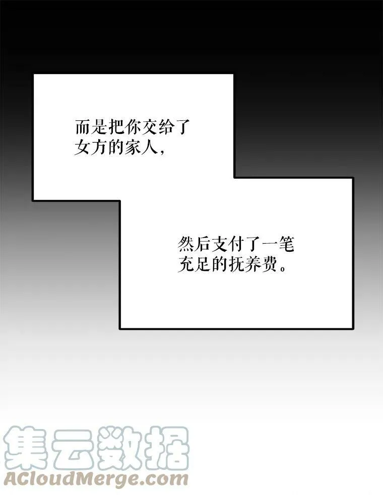 36.莉蒂的身世 第101页
