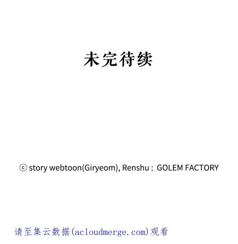 36.莉蒂的身世 第110页