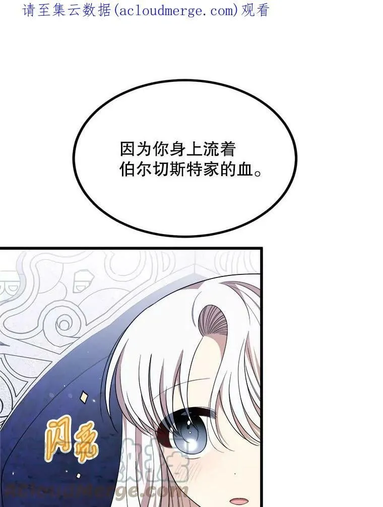 37.繁忙的日程 第1页