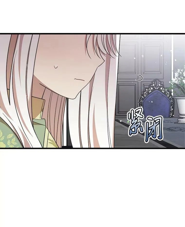 37.繁忙的日程 第8页