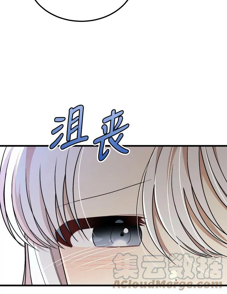 37.繁忙的日程 第13页