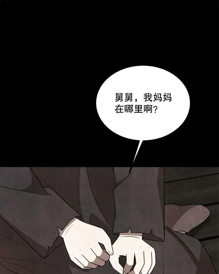 37.繁忙的日程 第19页