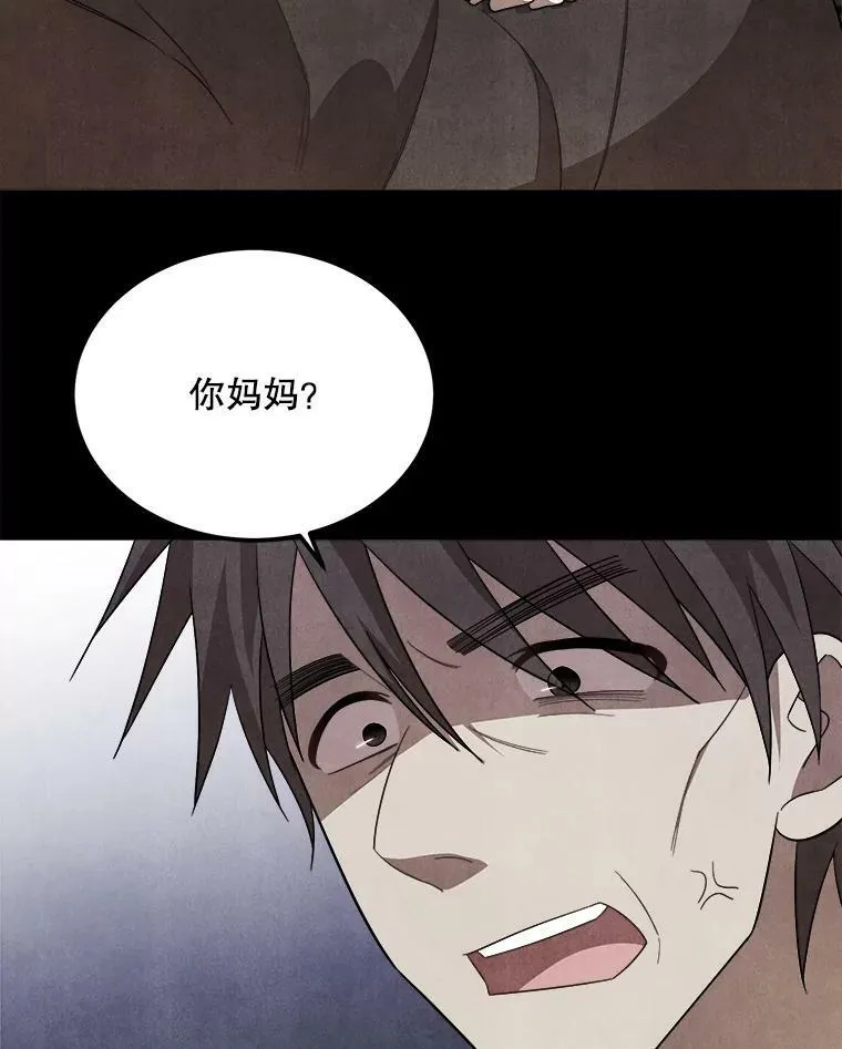 37.繁忙的日程 第20页