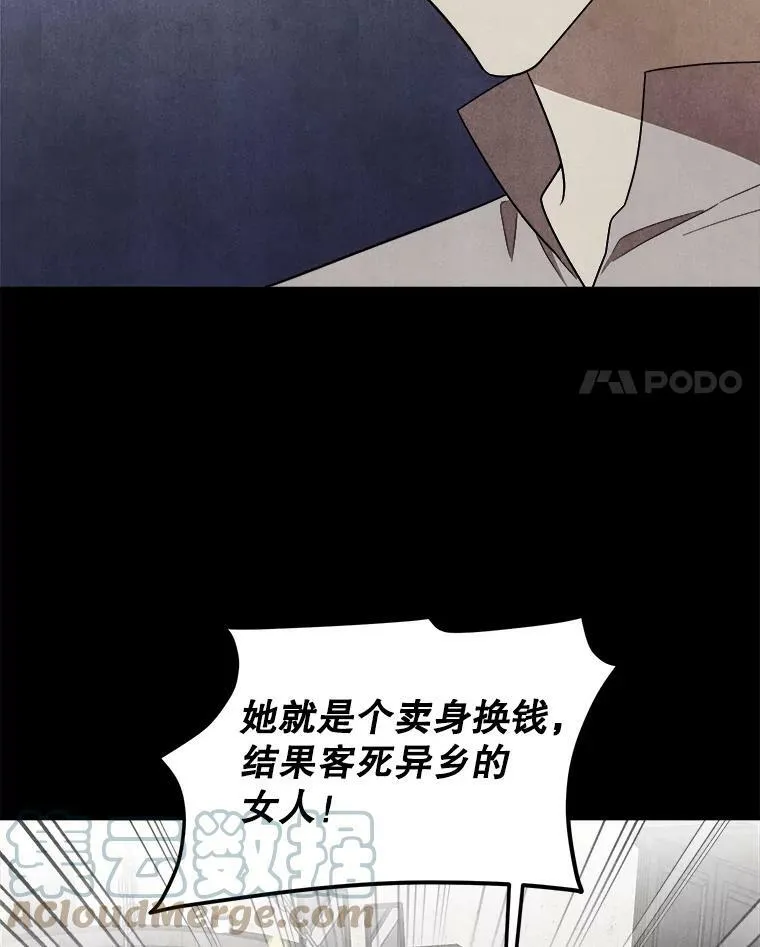 37.繁忙的日程 第21页