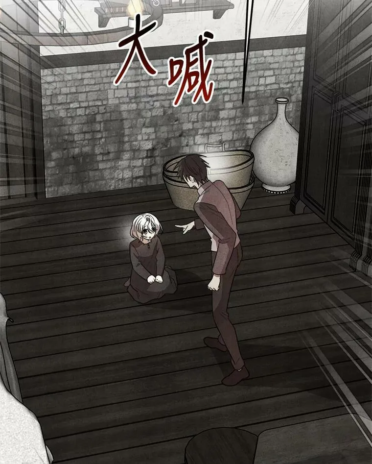 37.繁忙的日程 第22页