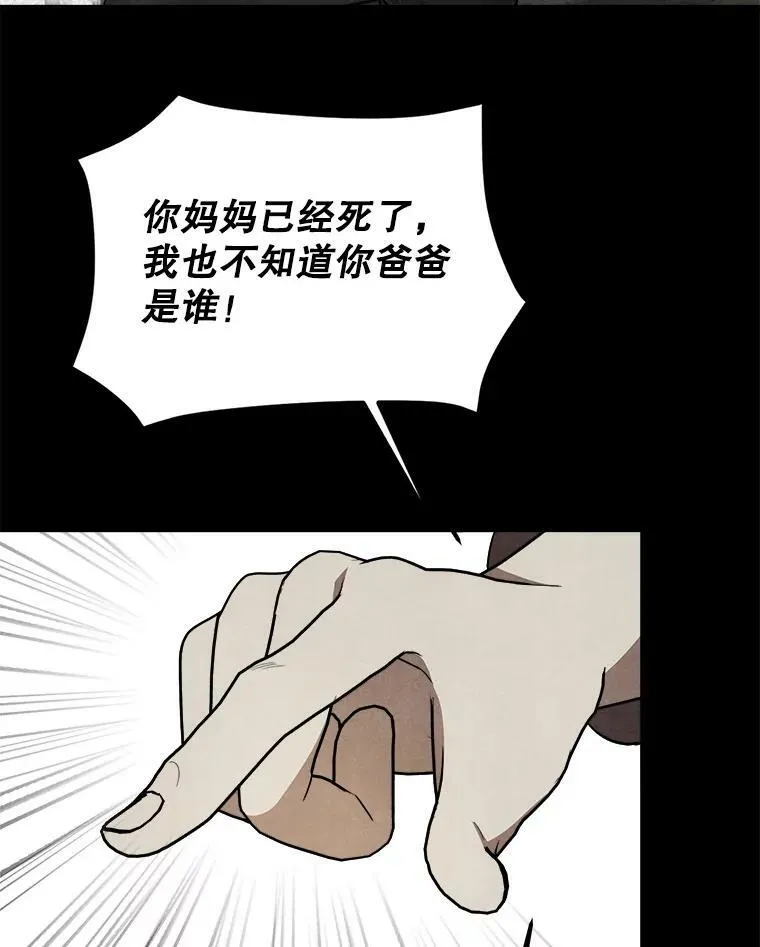37.繁忙的日程 第23页