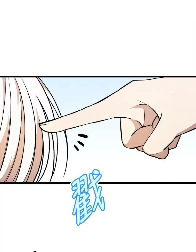 37.繁忙的日程 第30页