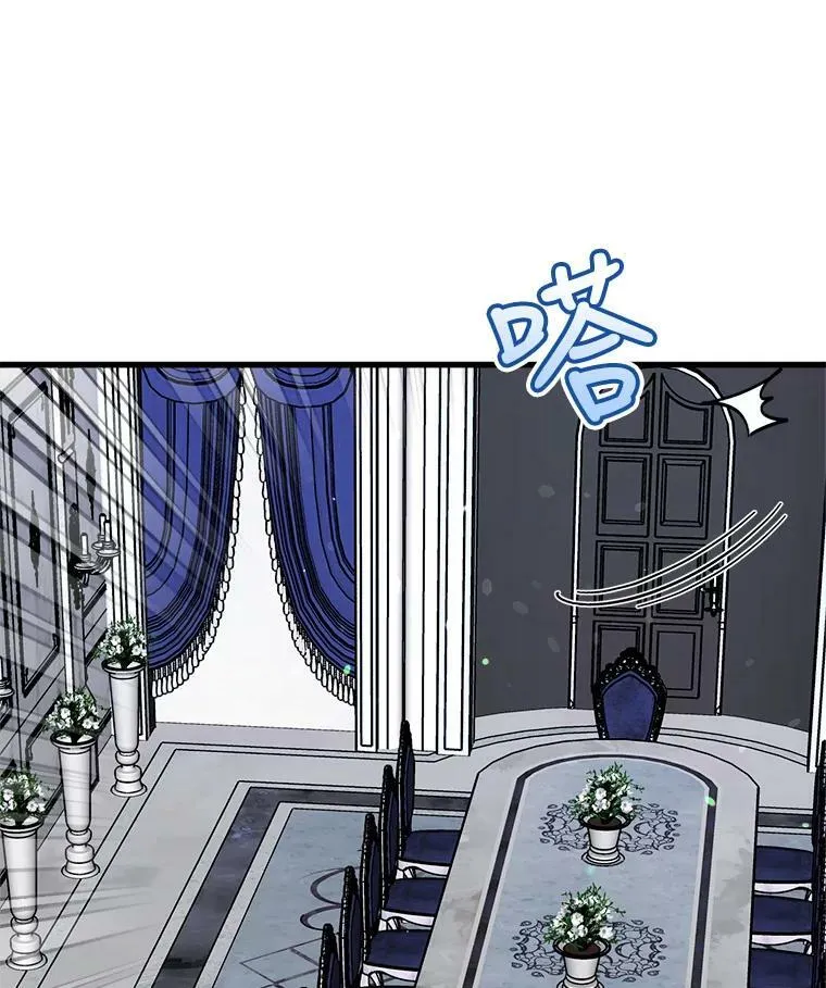 37.繁忙的日程 第39页