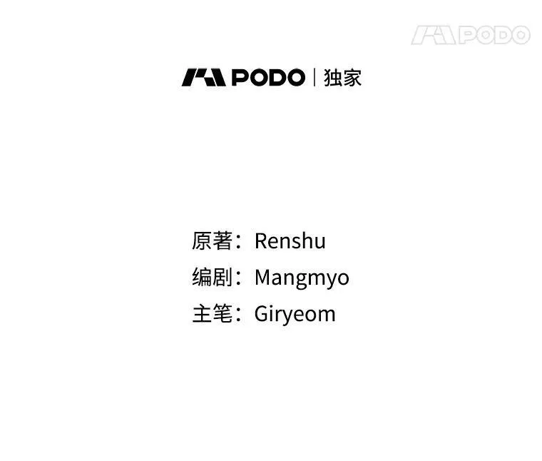 37.繁忙的日程 第42页