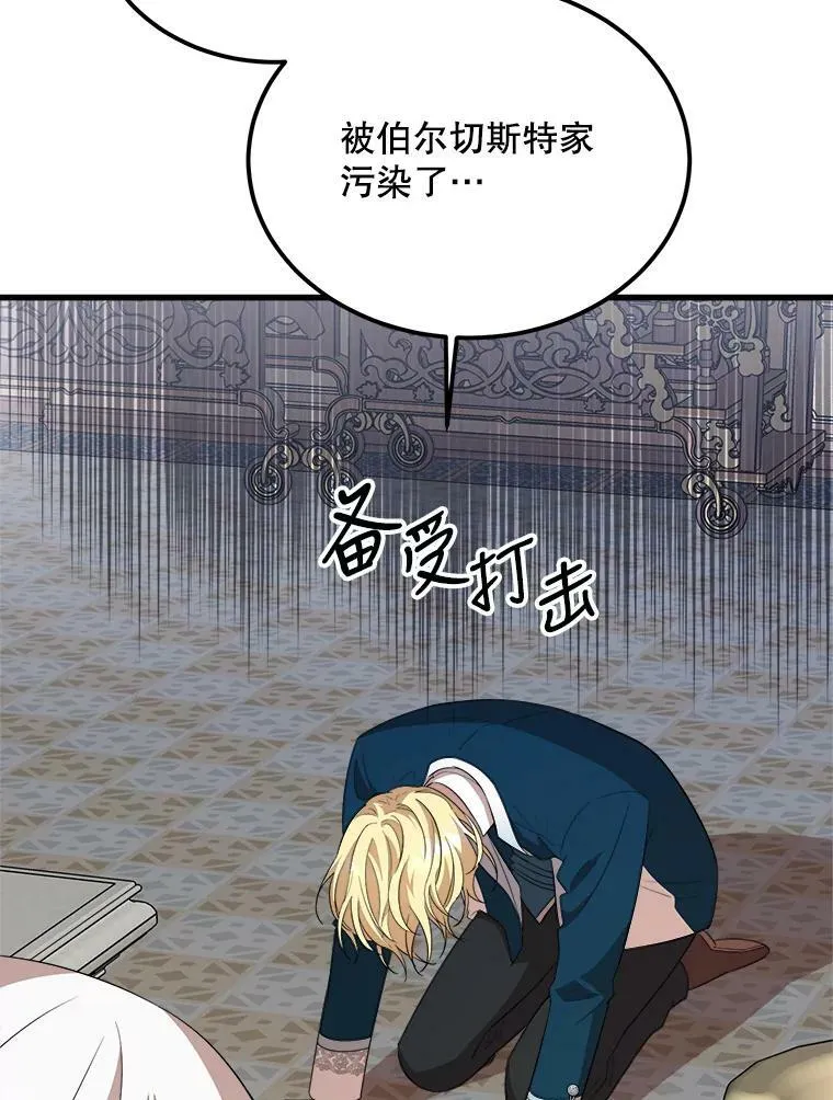 37.繁忙的日程 第104页