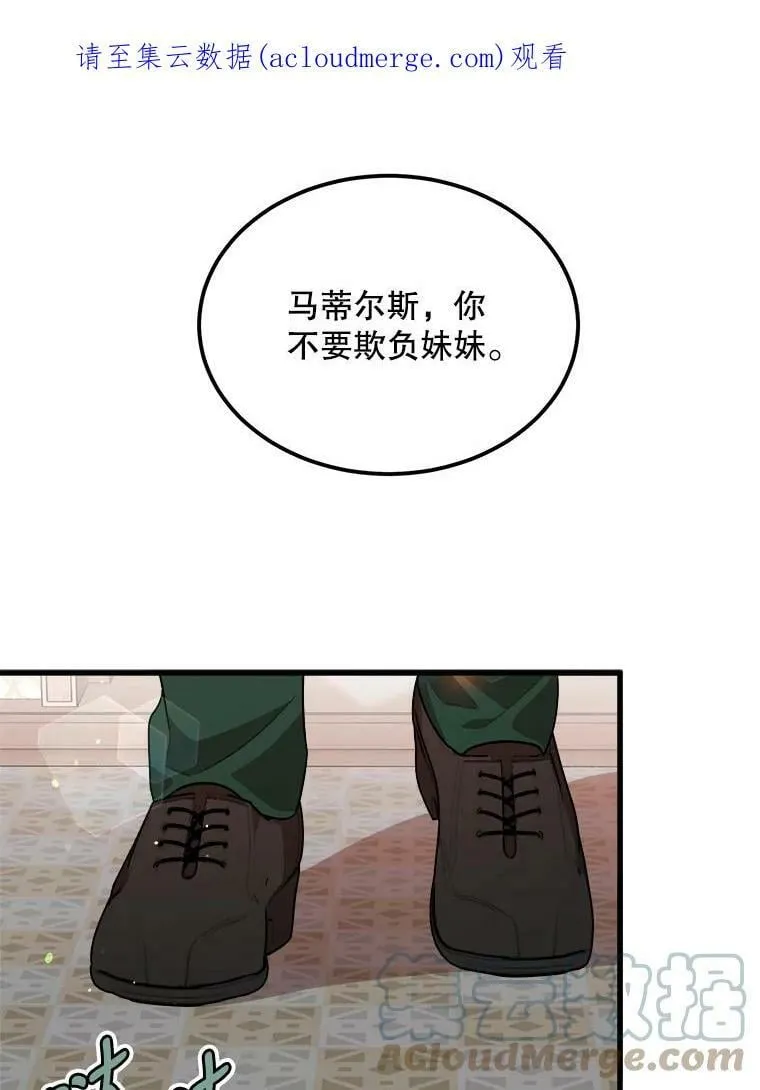 38.一起学习 第1页