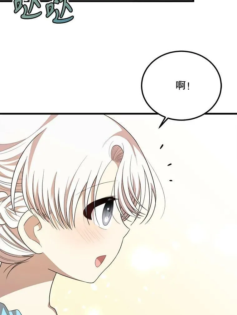 38.一起学习 第2页