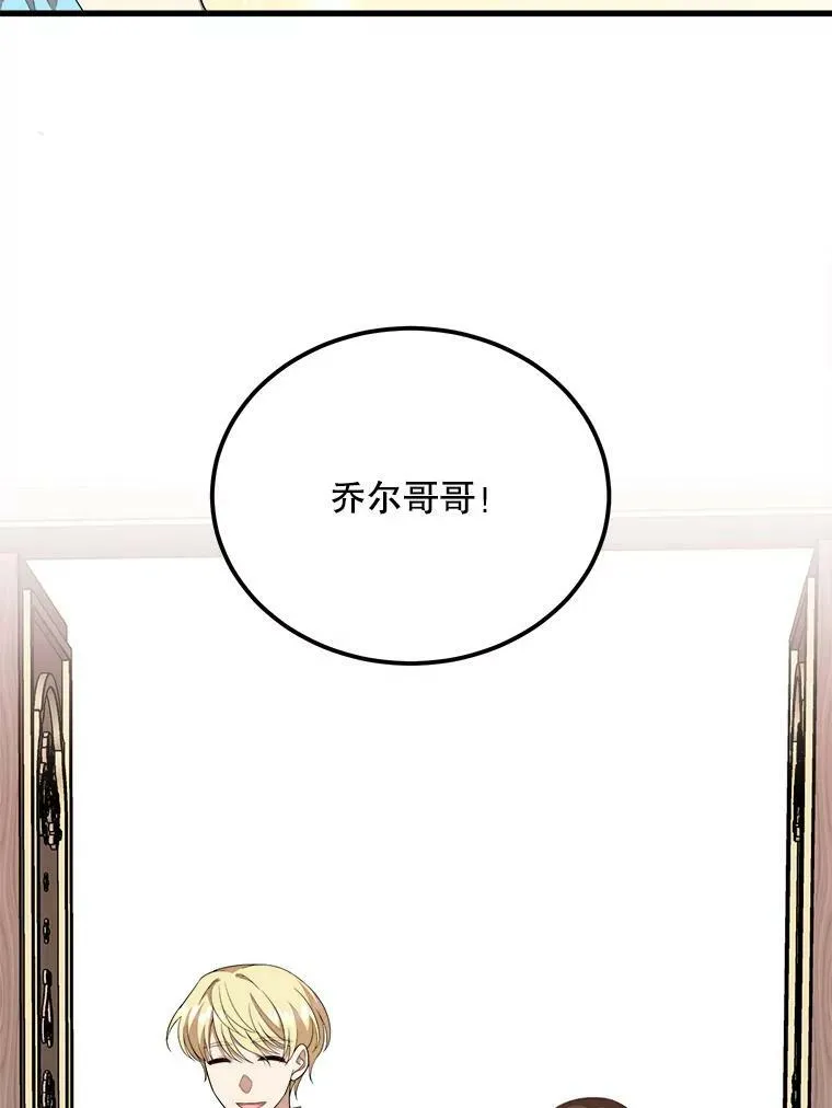 38.一起学习 第3页