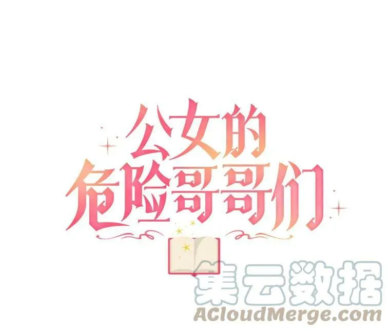 38.一起学习 第13页