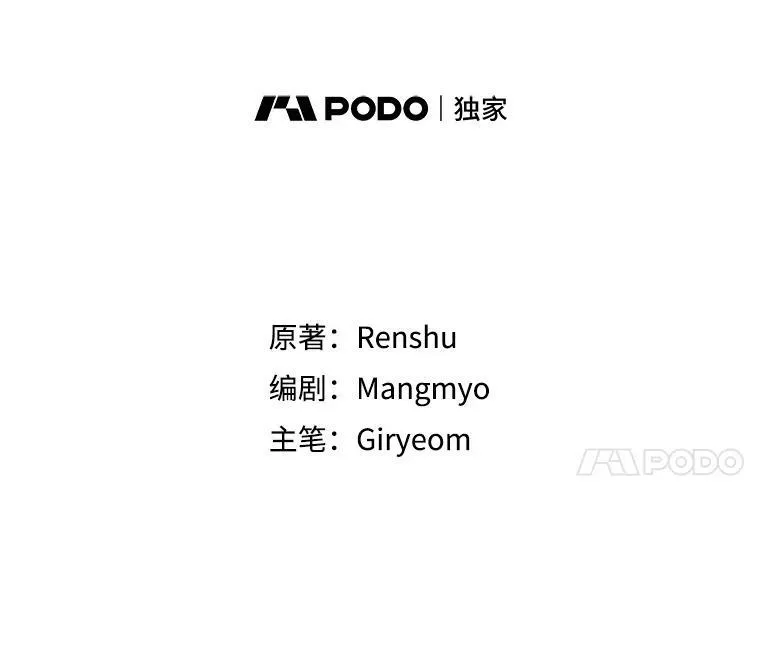 38.一起学习 第14页