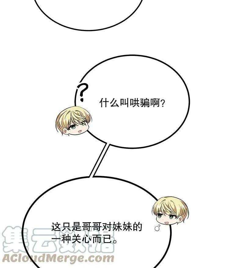 38.一起学习 第17页