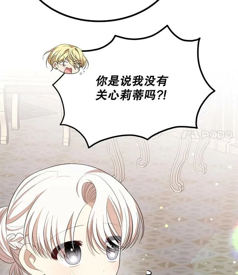 38.一起学习 第18页