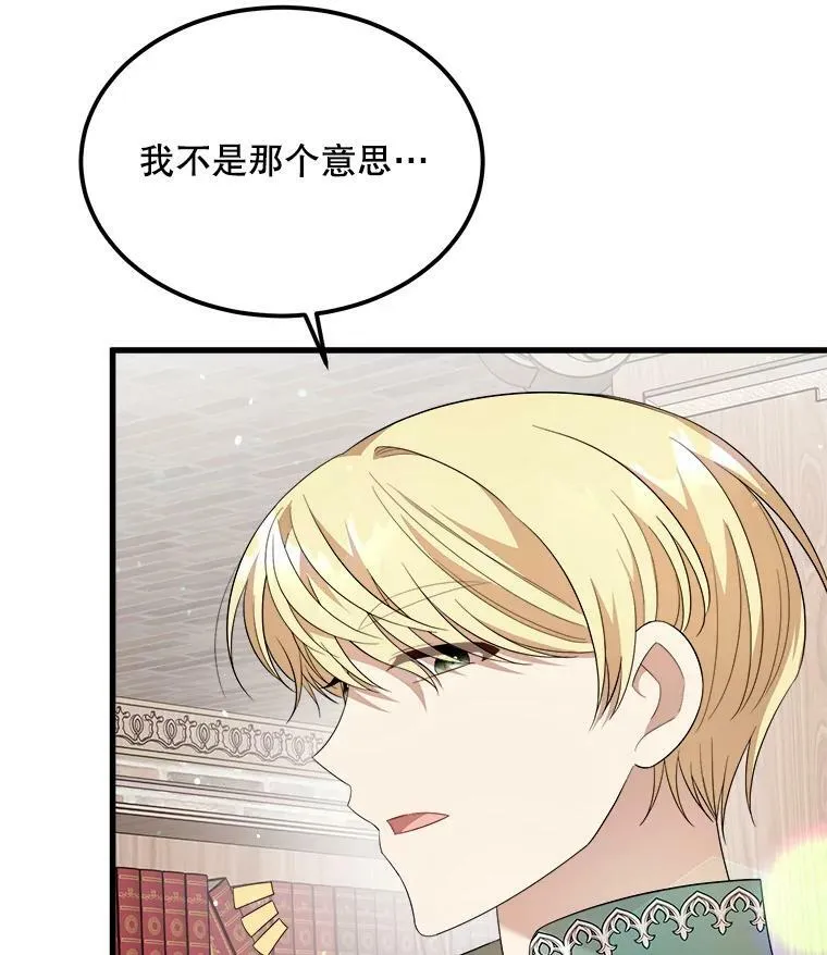 38.一起学习 第20页