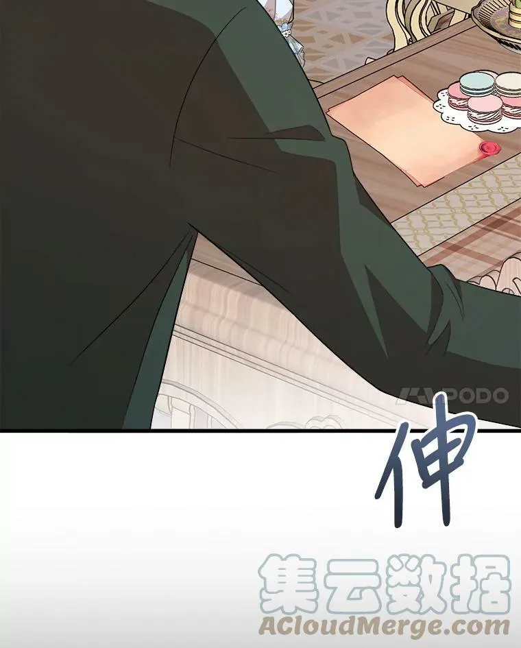 38.一起学习 第25页